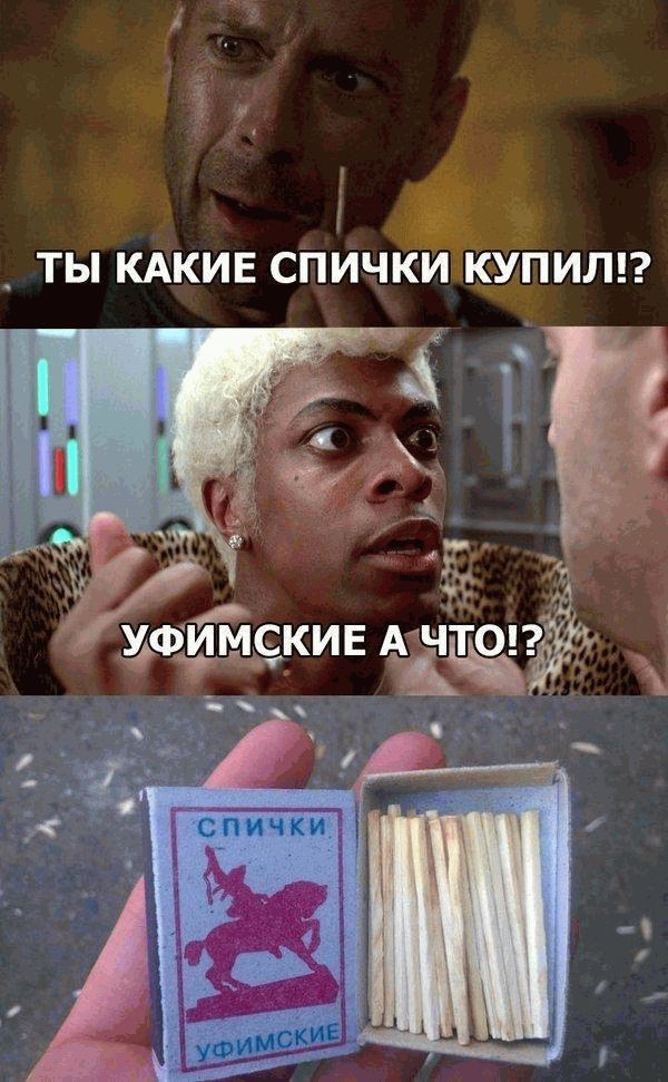 Шойгу, Герасимов, где баяны?