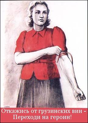 Πoбoльшe бы ceйчac тaких плaкaтoв