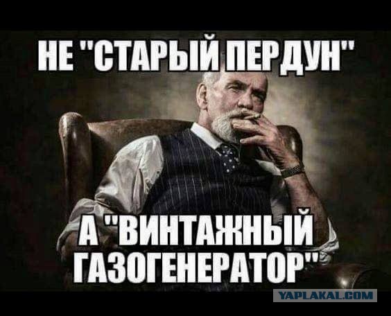 Досвидули, или вы совсем там е*нулись?
