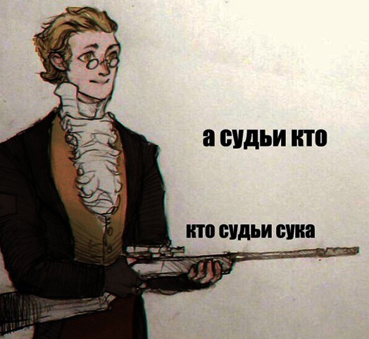 "Нашел, бл**ь, дурачка" В Екатеринбурге судья закусился с игроком одной из команд и прописал ему с левой