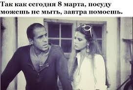 Открытки на 8-е марта