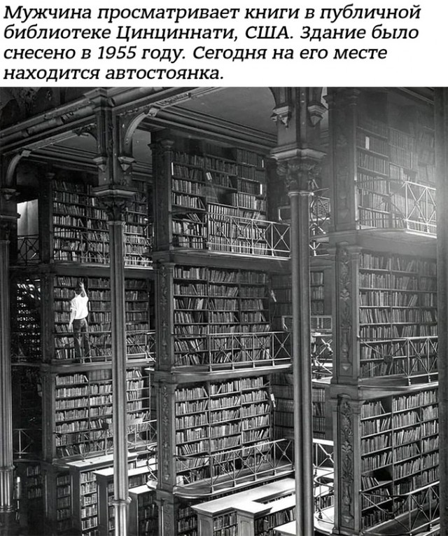Небольшая подборка истрических фото (26.03)