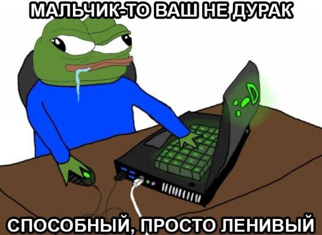 Сброс балласта. Картинки
