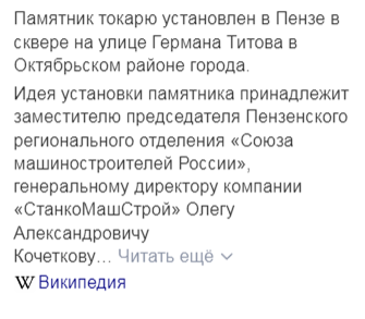 Разряды токарей: все подробности