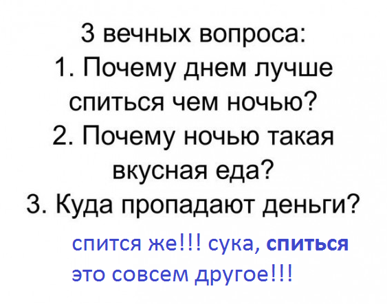 Завалялось тут случайно немного забавных картинок