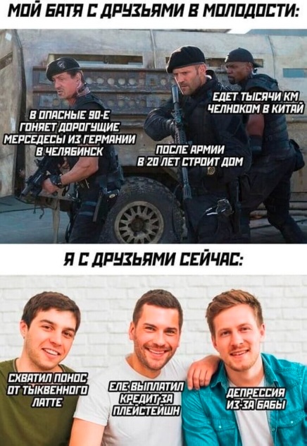 Дело было вечером