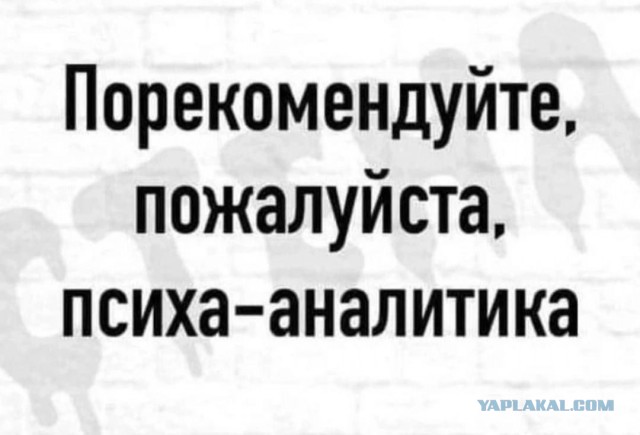 Юмор в картинках и без