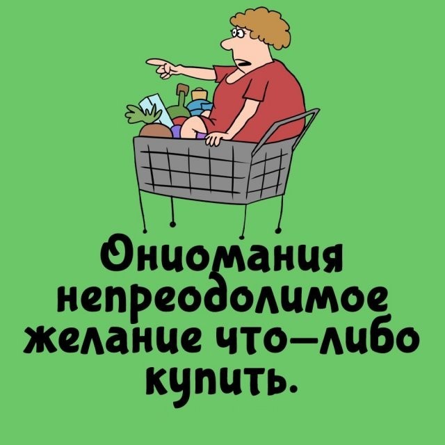Подборка интересных фактов на все случаи жизни