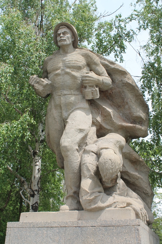 Город-герой Волгоград