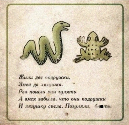 Завалялось тут случайно немного забавных картинок