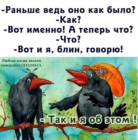 Если чувствуешь недомогание