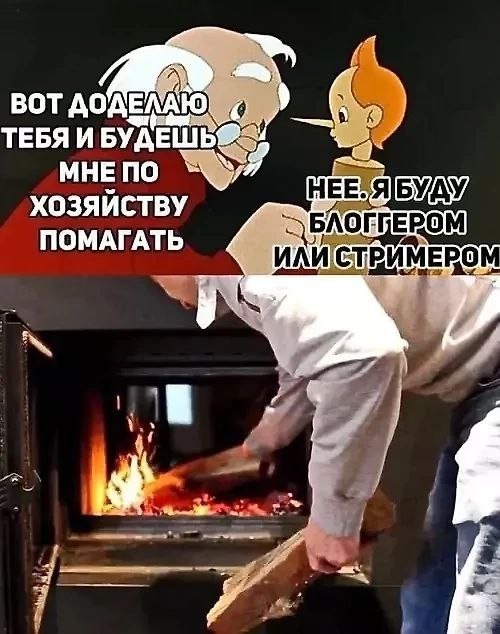 Скучновато как то....