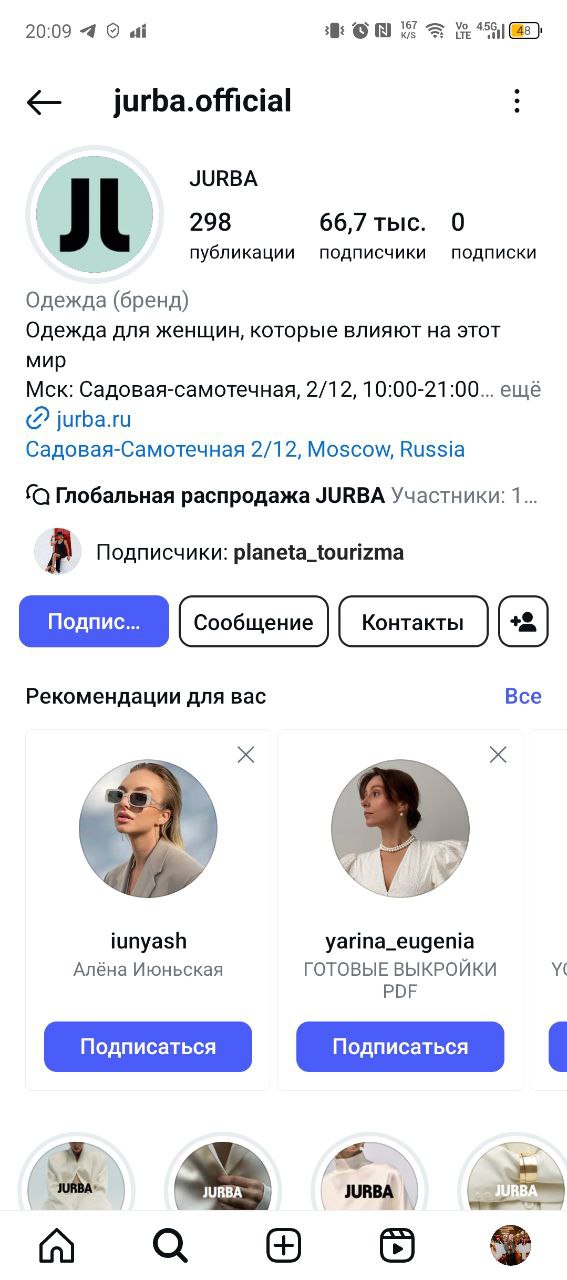 Эрмитаж и блогерка