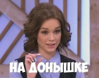 Идеальное свидание