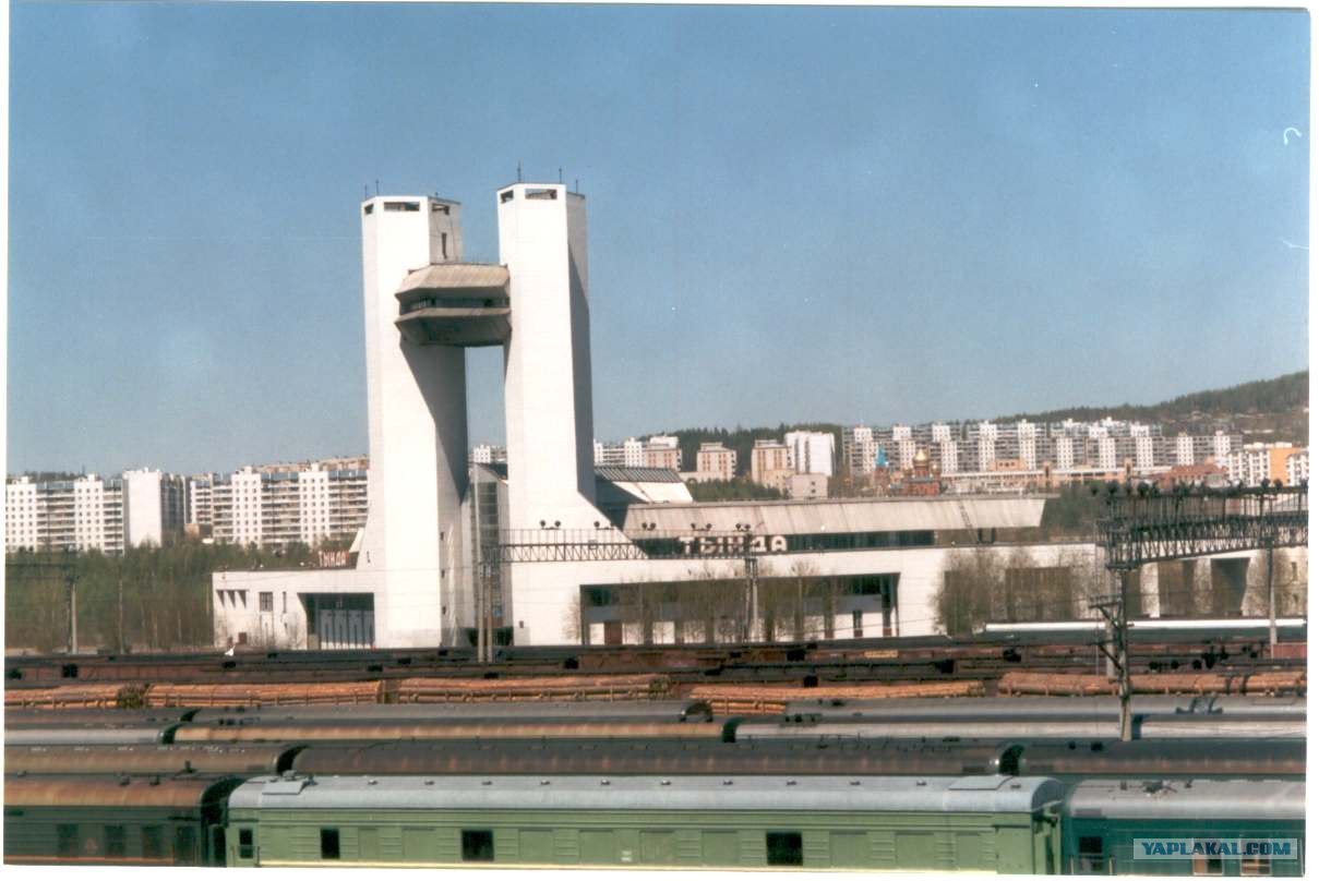 Вокзалы бама