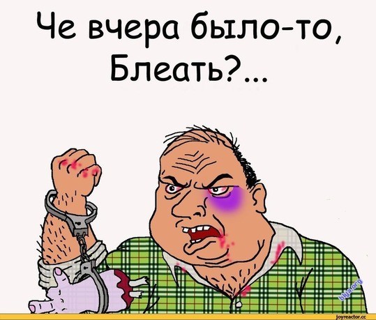 Падонги! Ещё 15 картинок нарыл