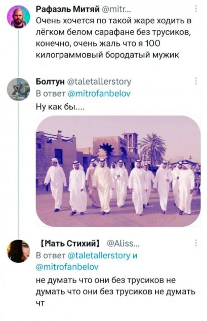Пятничные тРРРидцать тРРРи!