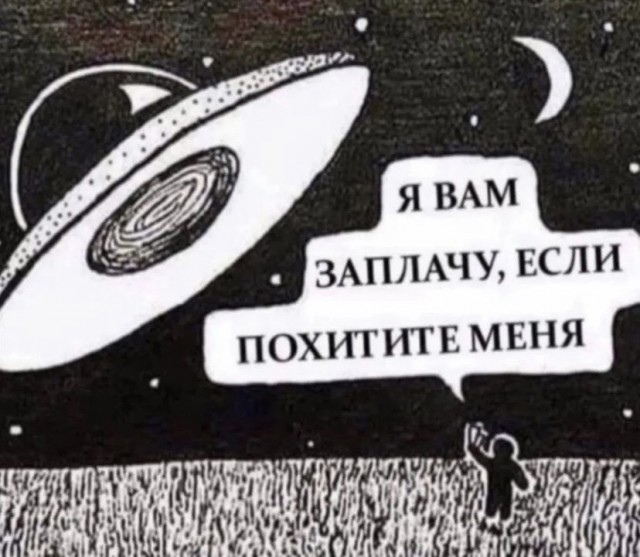 В день защиты детей от взрослых