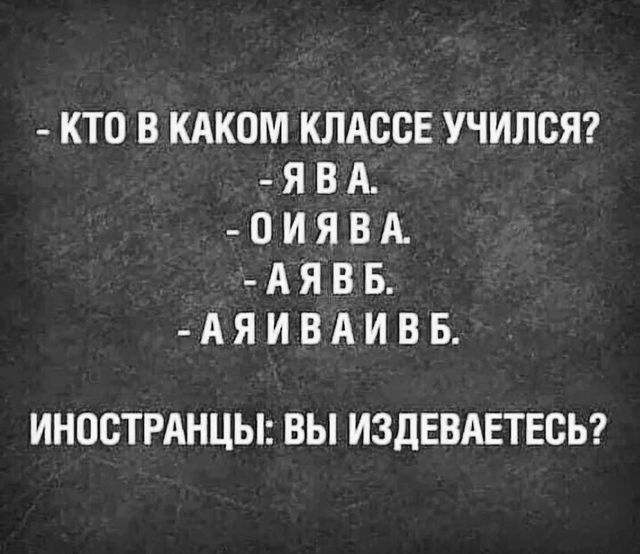 Пятничные бояны