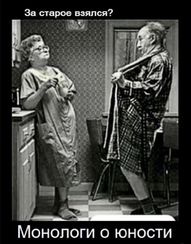 Картинки для деградации 19 (разной степени свежести)