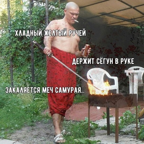 Прогноз выходного дня