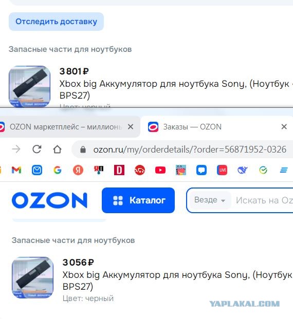 Механизм работы вайлдберриса.