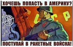 Очередной виток информационной войны