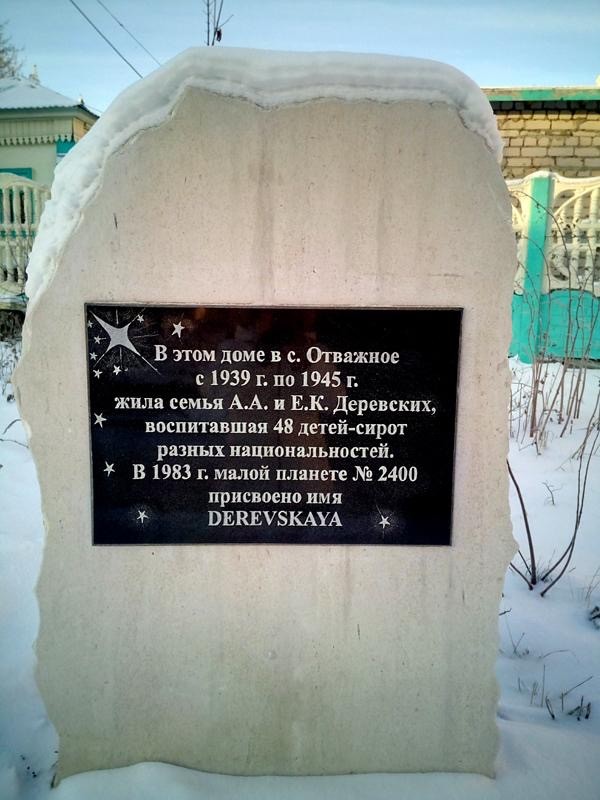 Вот о ком фильмы снимать надо-2