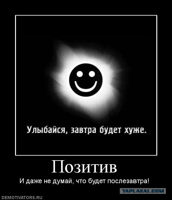 Про свободу слова в Европе))