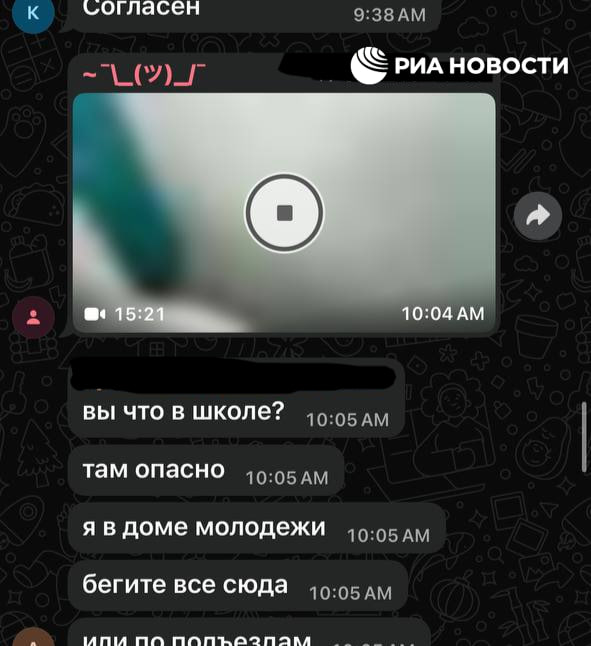 Появились данные о нападавшем в школе Одинцово