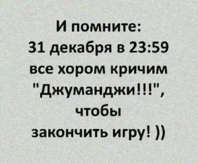 Так себе картинки 04.01.26