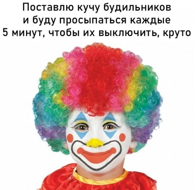 Ну что, понеслась?