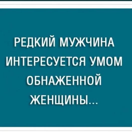 Картинки для деградации 133 (разной степени свежести)