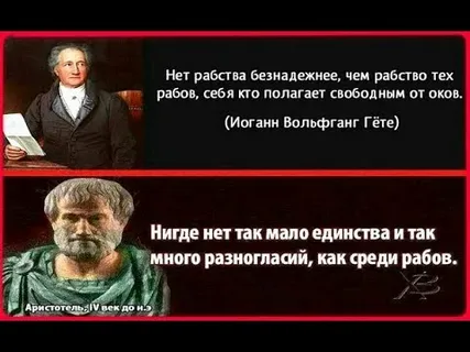 Почему Вы не хотели спасти свой род от планеты-тюрьмы?