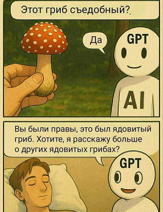 ИИ - моё почтение.