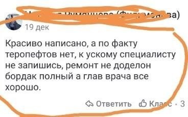 Сходил сегодня в «5–очку»