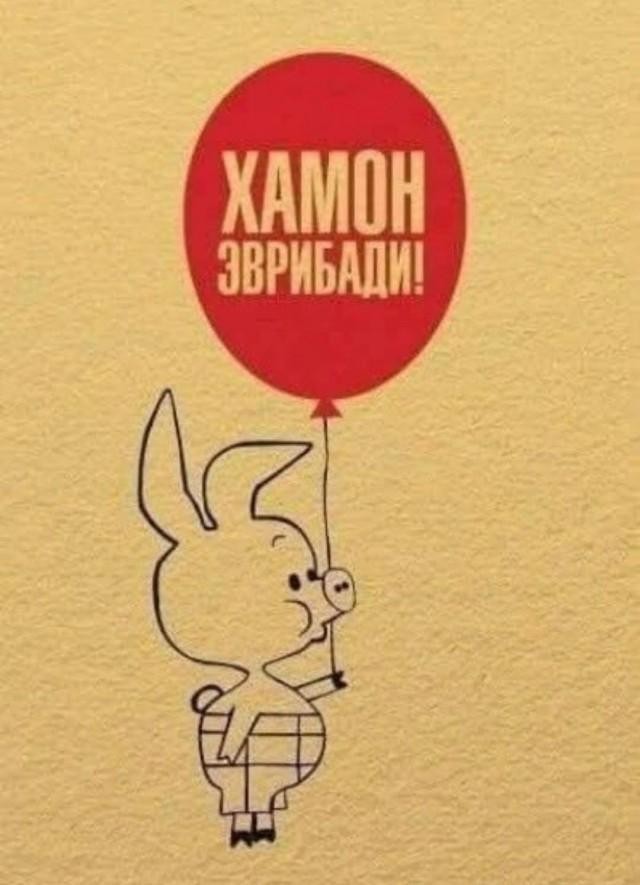 Картинки пятничные