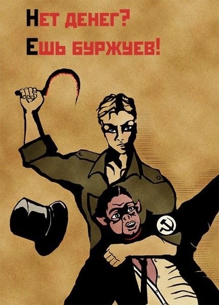 Дерипаске, ололо