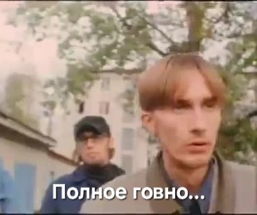 Баб… Тихо! Бабу… Заткнись! Бабушка… Молчи, на…! Бабушка приехала! Да хрен тебе!