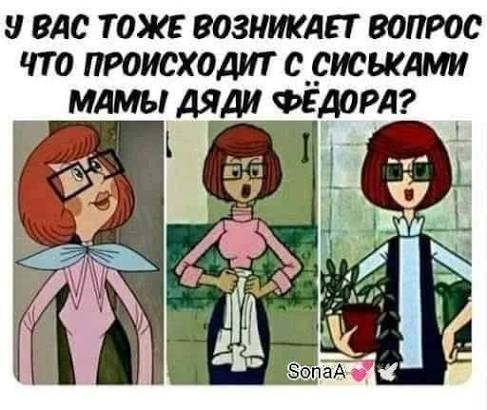 Так себе картинки 19.06.26