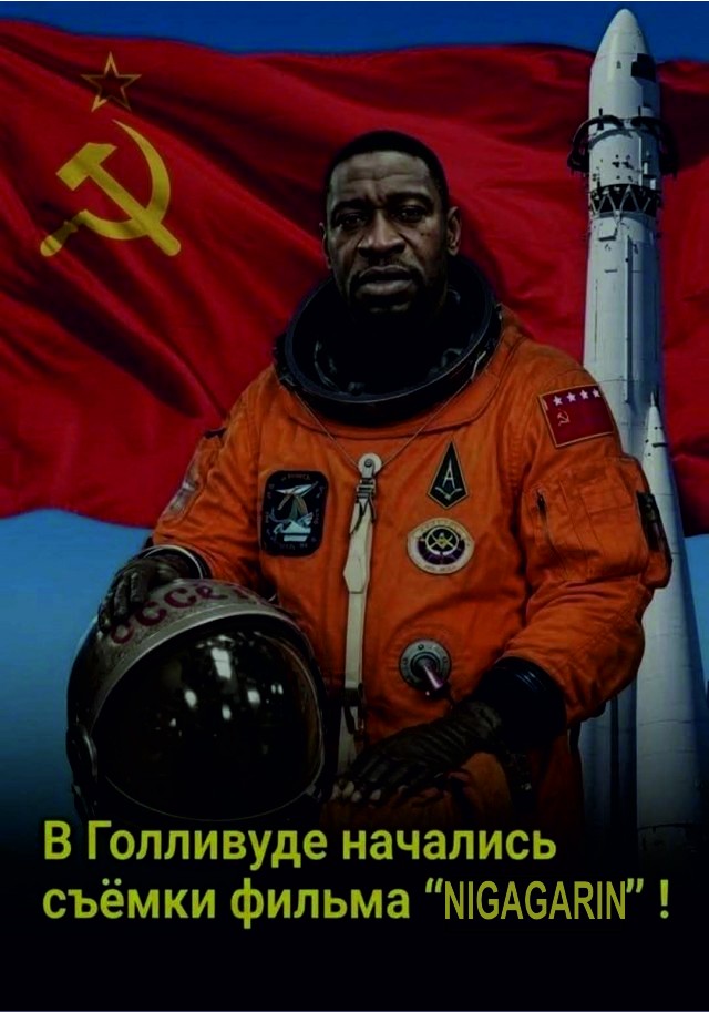 На святое покусились...
