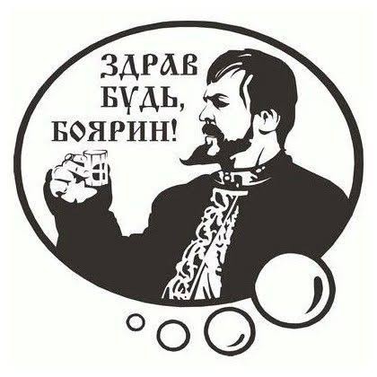 Поздравьте