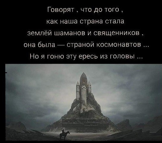 Неосторожная попытка сделать людей лучше стоила ученому жизни: что показала история с гибелью Никиты Зезина?