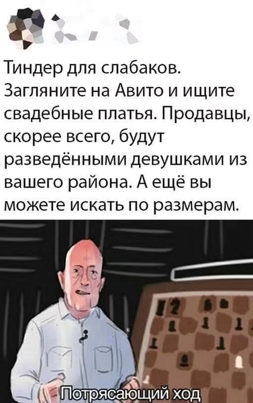 Психомемы-9
