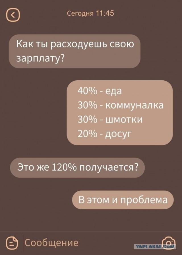 Если жизнь дала тебе лимон — сделай лимонад. Если жизнь дала тебе помидор — не пытайся сделать лимонад