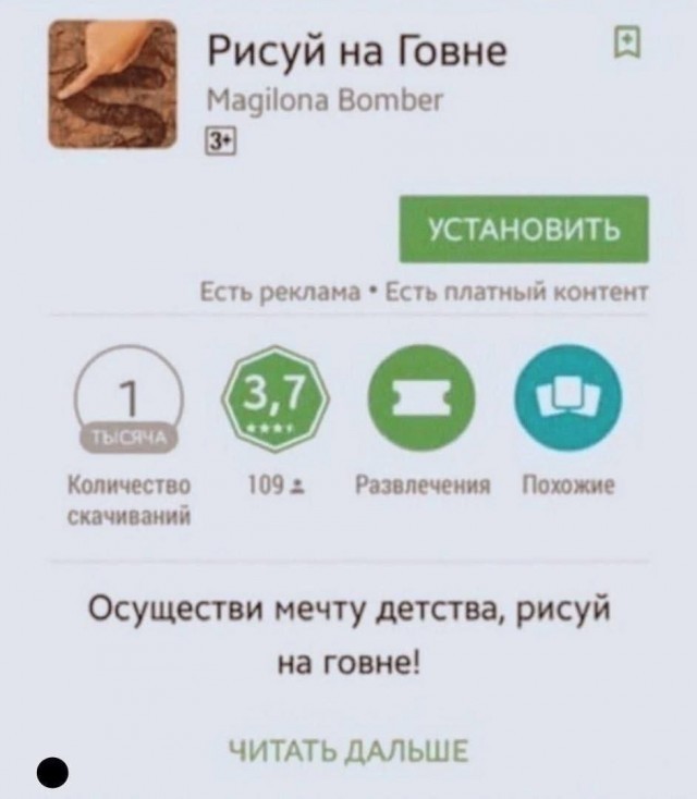 Картинки для деградации 301 (разной степени свежести)