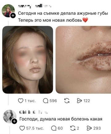 Картинки для деградации 307 (разной степени свежести)