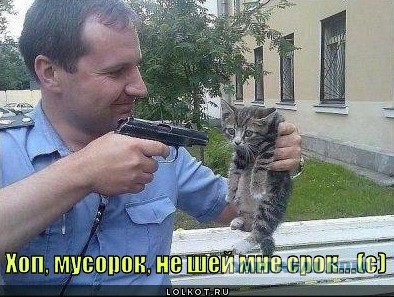 Борьба зла со злом