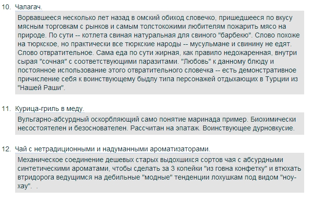 Дивный мир омского гипермаркета