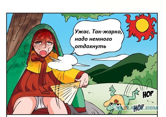 Разбудить принцессу